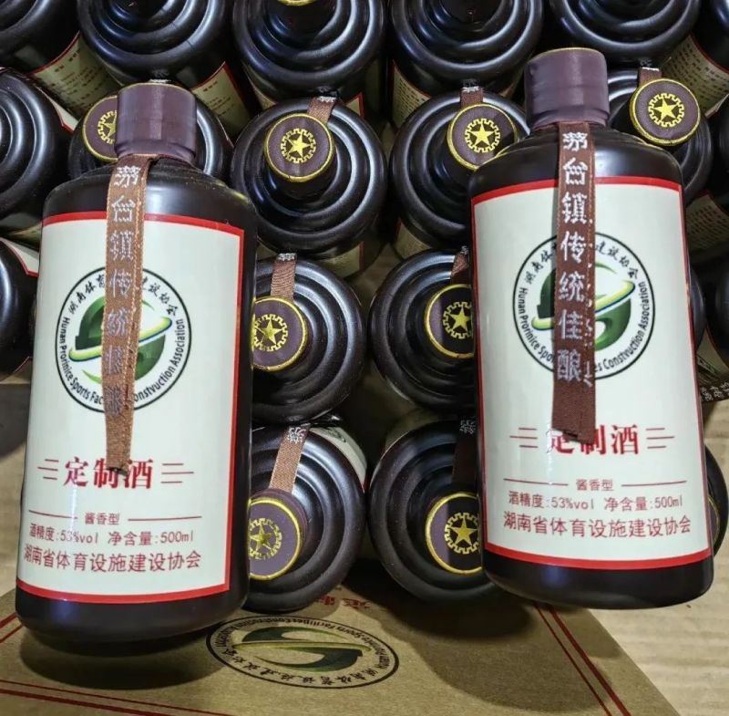 品味中国酒文化——贵州纯正酒业皇佳台定制酒